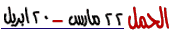 Aries_T.gif (1049 bytes)