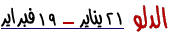 aquarius_T.gif (977 bytes)