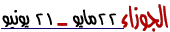 gemini_T.gif (1030 bytes)