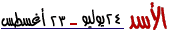 leo_T.gif (1022 bytes)