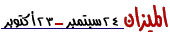 libra_T.gif (975 bytes)